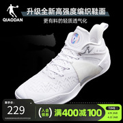 毒牙Pro2 SE中国乔丹低帮减震耐磨篮球鞋巭pro回弹透气运动鞋