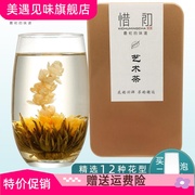 手工艺花茶球双龙戏珠龙珠花茶球开花茶叶花舞茶伴手礼造型茶球形