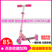 两轮滑板车儿童二轮小孩单脚代步便携式3—6-8女孩粉色两个轮折叠