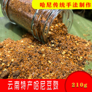 哈尼小峰云南哈尼族特产哈尼豆豉辣椒面210克