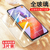 红米a2钢化膜a2+手机膜redmi贴膜redmia2玻璃xiaomi小米a2保护贴red米mi荧幕屏a2加screen电话萤幕a2十的屏幕