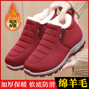 老北京棉鞋女冬绵羊毛加绒加厚棉靴防滑软底，妈妈鞋平底保暖雪地靴