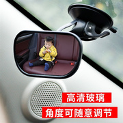 安全座椅宝宝后视镜提篮镜汽车内婴儿童bb观察镜子反光镜宝妈用品