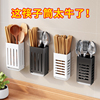 不锈钢筷子筒笼篓置物架厨房餐具，筷笼子放勺子，收纳盒家用壁挂沥水