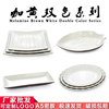 咖啡白双色寿司盘子长方碟子，商用密胺长盘仿瓷塑料，火锅快餐烤肉盘
