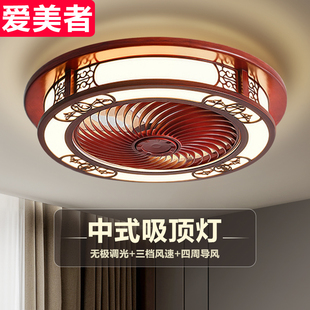 实木风扇灯吸顶吊扇灯卧室电扇，灯新中式餐厅主卧古典传统家用一体