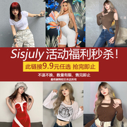 9.9元福利款sisjuly超值福利此链接9.9元任选