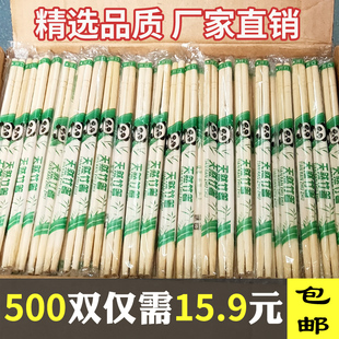 一次性筷子饭店专用竹筷，外卖快餐卫生碗筷便宜方便家用餐具圆快子