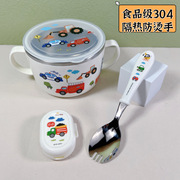 韩国进口小汽车汤碗学生餐具儿童汤碗304不锈钢防烫防摔带盖饭碗