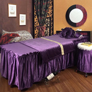 高档美容床罩四件套，圆梯形纯色spa按摩推拿熏蒸理疗床裙全棉紫色