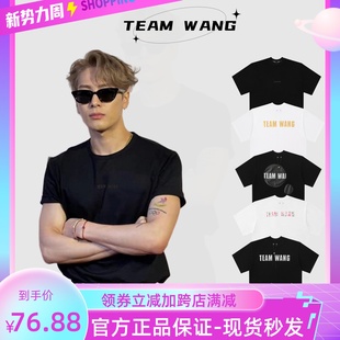 teamwang王嘉尔(王嘉尔)同款拼接气球，潮牌高街复古宽松男女情侣短袖t恤衫