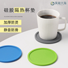 加厚茶杯咖啡杯垫创意简约圆形软硅胶杯垫防滑防漏水杯隔热餐桌垫