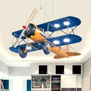 复古飞机儿童房间男孩卧室，吸顶灯具欧式美式卡通，创意led护眼吊灯