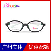 超轻儿童防护眼镜眼镜架小孩学生眼镜护眼硅胶眼镜框9001