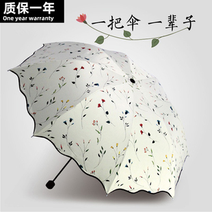 雨伞女晴雨两用太阳伞高颜值黑胶，防晒伞防紫外线遮阳伞女生折叠伞