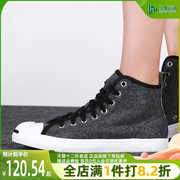 converse匡威开口笑女鞋板鞋2023春季高帮，运动休闲鞋569796