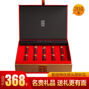 甄选头期优级西藏藏红花，20克礼盒装