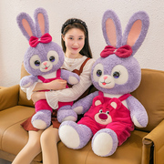 紫色星仔兔毛绒玩具大号穿衣兔子，玩偶少女心布娃娃生日礼物女
