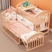 婴儿床实木宝宝多功能bb床摇篮，小床新生儿睡床可移动儿童拼接大床