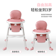 2023宝宝餐椅吃饭可折椅便携式儿w用婴儿叠子多功能餐桌椅座椅家