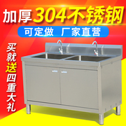 304不锈钢水池柜单槽双池，洗菜盆洗碗池消毒池，食堂厨房水槽柜
