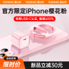 图拉斯小冰块适用苹果充电器线iphone15充电头，14promax手机13快充12一套装pd30w插头typec数据线ipad平板