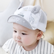 婴儿帽子夏季薄款宝宝，防晒鸭舌帽儿童，遮阳帽婴幼儿春夏男童太阳帽