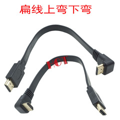 HDMI公对公弯头高清线扁线4K*2K
