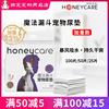 Honeycare好命天生魔法漏斗宠物尿垫狗狗尿不湿加厚除臭吸水尿片