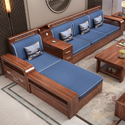 曲美家居胡桃木实木沙发组合中式储物木质沙发经济小户型客厅