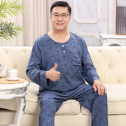 夏季中老年家居服男士棉绸睡衣套装爸爸中年人造棉老人长袖长裤