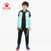 KELME卡尔美儿童加绒运动套装足球训练服定制篮球外套长裤两件套