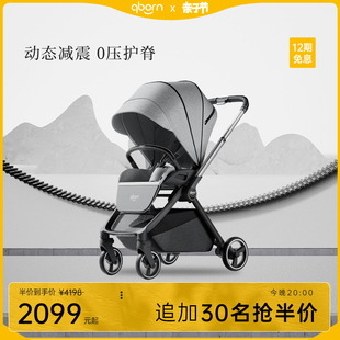 qborn鲲鹏婴儿车可坐可躺新生儿高景观双向一键折叠轻便宝宝推车