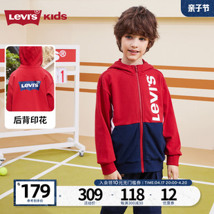 levis李维斯(李维斯)儿童男童外套童装2024春秋开衫运动夹克红色帽衫
