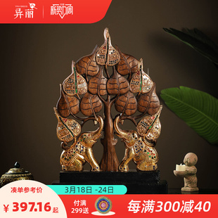 泰国泰国家居饰品玄关装饰摆件 实木雕刻大象菩提树客厅创意摆件