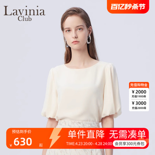 Lavinia圆领泡泡袖T恤雪纺衫女23夏休闲舒适短袖衬衫F33C118