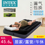 intex气垫床双人家用加大单双人露营户外打地铺折叠便携冲气床垫