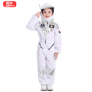 男女同款儿童宇航员白色，太空服幼儿园舞台表演扮演装万圣节演出服