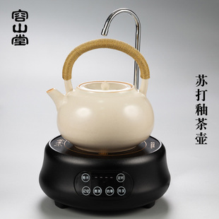 容山堂电器白泥苏打釉烧水壶，陶瓷煮茶器全自动上水电陶炉煮茶套装