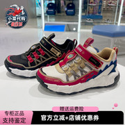 skechers斯凯奇童鞋，新年限定款儿童，熊猫鞋休闲舒适运动鞋407115l