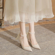 结婚高跟鞋缎面法式珍珠一字带细跟仙女温柔气质公主不累脚新娘鞋