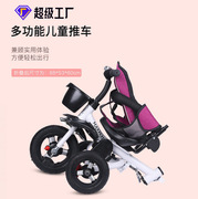 可躺儿童三轮车折叠脚踏车宝宝手推车135婴幼儿推车小孩童车