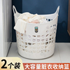 大号塑料脏衣篓宿舍家用卫生间浴室，洗衣篮放脏衣服分类衣物收纳筐