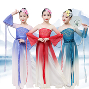 儿童古典舞演出服飘逸中国风舞蹈，服古风汉服民族女童纱纱衣练功服