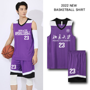 紫色23号球衣篮球男潮球服篮球男套装，篮球运动服球服定制比赛队服