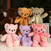 可爱泰迪熊公仔毛绒玩具十色小熊玩偶熊布娃娃送女生闺蜜生日礼物