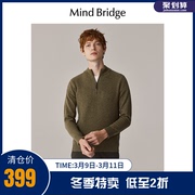 MB MindBridge2023半拉链羊毛衫冬季男纯色毛衣商务休闲针织