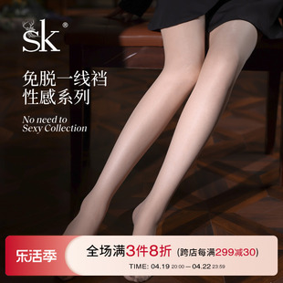 sk丝袜女性感高腰，无缝裆夏季超薄透明黑丝袜大码连裤袜