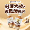 东鹏大咖生椰拿铁330ml*6瓶装低糖即饮香浓咖啡饮料提神咖啡饮品