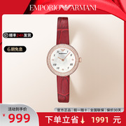 Armani阿玛尼手表女 满天星玫瑰小圆盘红色皮带女表AR11357
